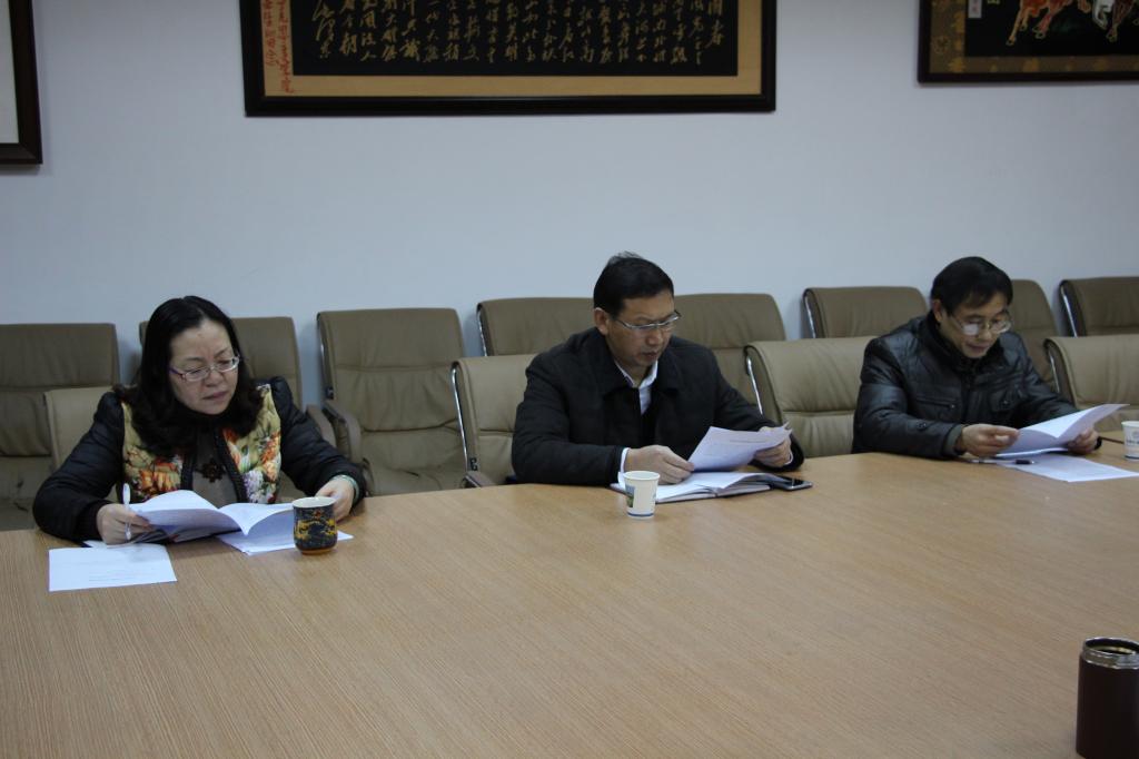 365英国上市官方网站领导班子民主生活会