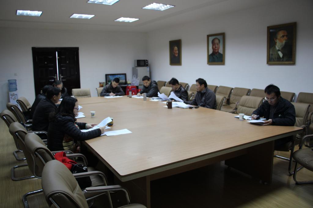 365英国上市官方网站领导班子民主生活会