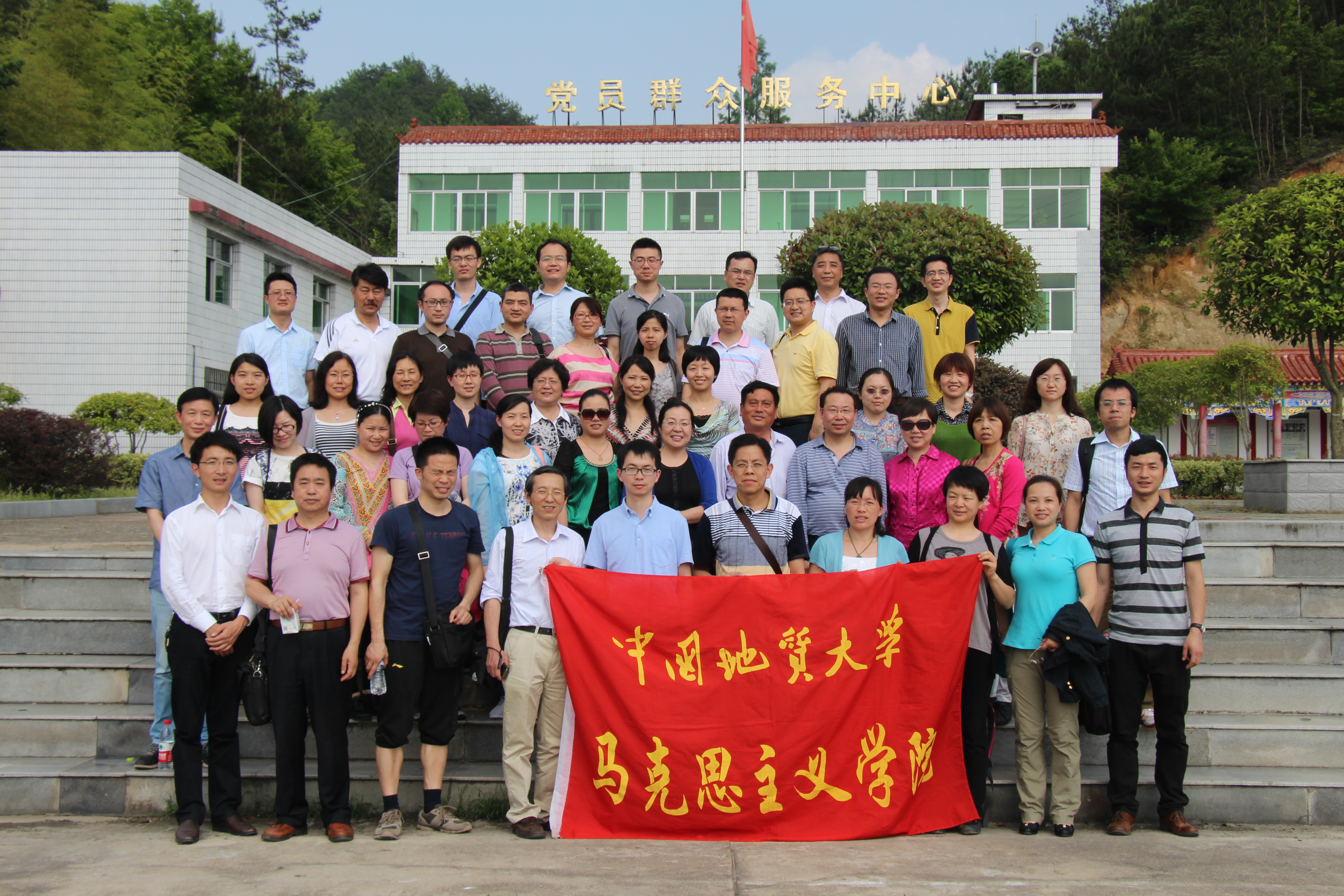 教师进农户，理论下基层——365英国上市官方网站全体党员教师赴英山县乌云山村学习调研