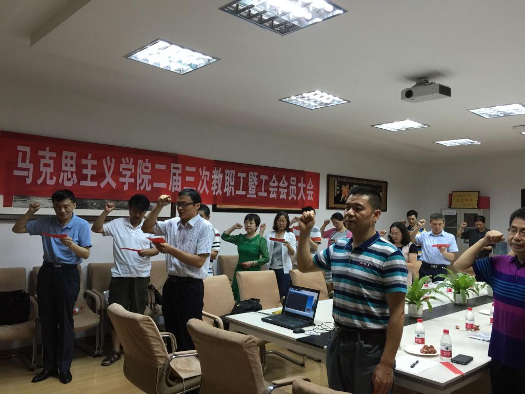【两学一做】365英国上市官方网站全体教职工党员重温入党誓词 【两学一做】365英国上市官方网站全体教职工党员重温入党誓词