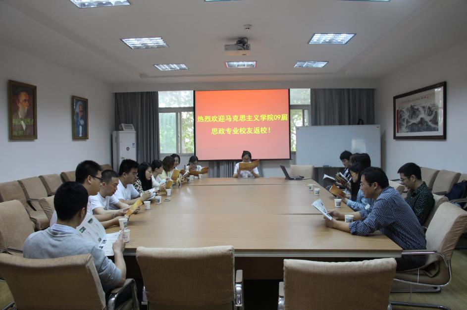 忆求学岁月，叙师生情谊——记365英国上市官方网站思政专业09届优秀毕业生座谈会