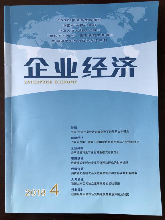 365英国上市官方网站