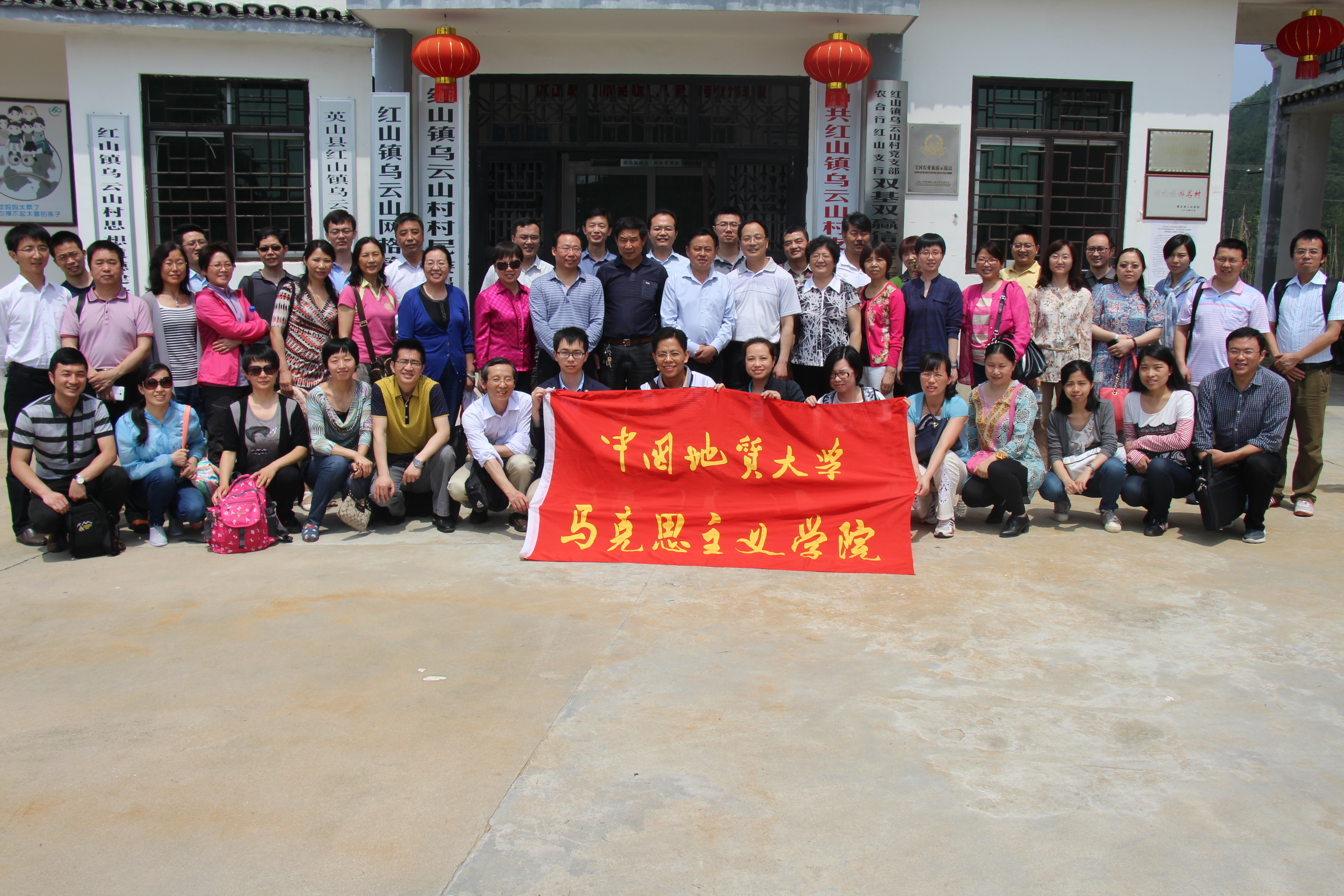 教师进农户，理论下基层——365英国上市官方网站全体党员教师赴英山县乌云山村学习调研