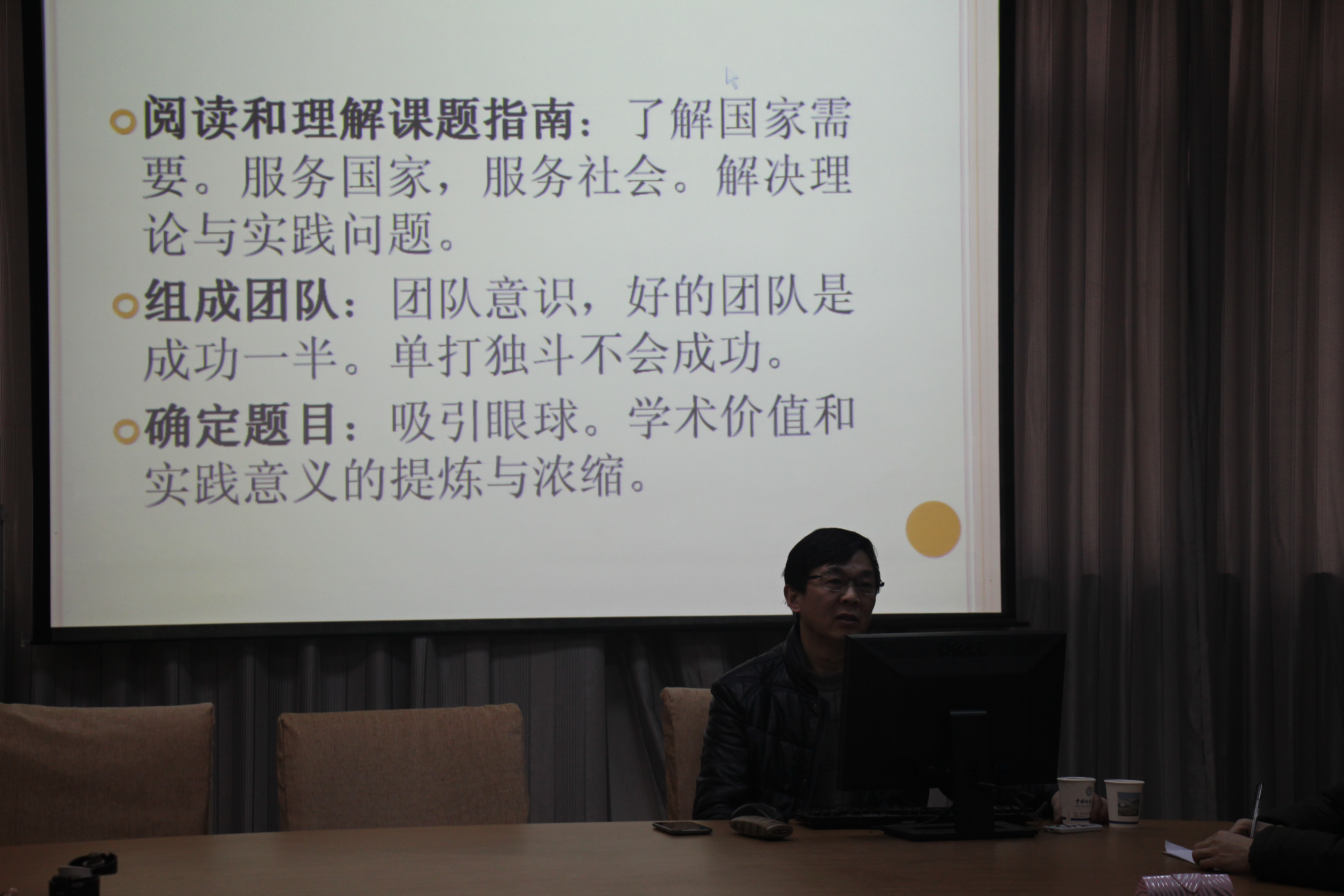 刘从德教授来365英国上市官方网站讲学