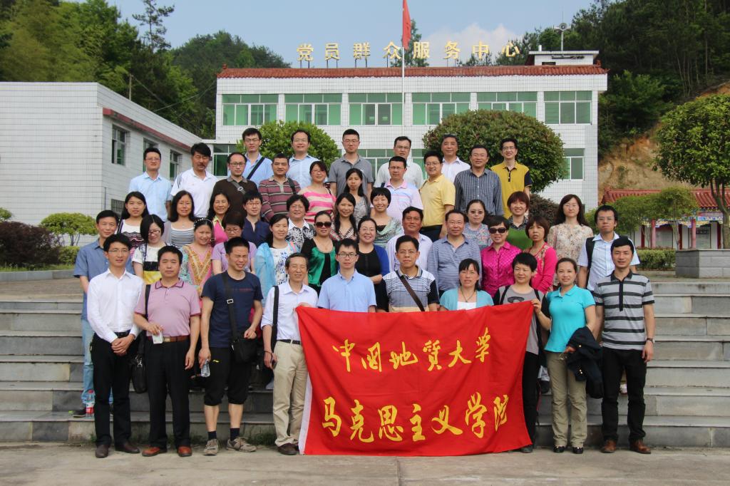 教师进农户，理论下基层——365英国上市官方网站全体党员教师赴英山县乌云山村学习调研