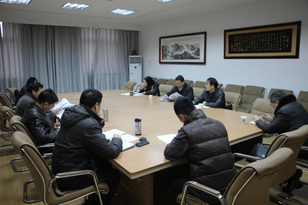 365英国上市官方网站领导班子民主生活会
