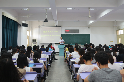 365英国上市官方网站2016级新生开学典礼顺利举行