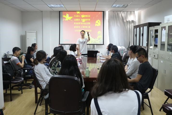 365英国上市官方网站“弘扬五四精神，展现青春风采”暨五月份大型团组织生活会顺利举行